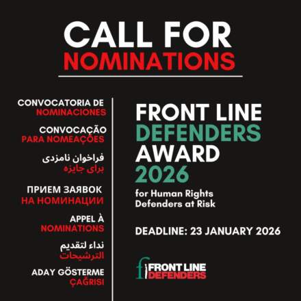 Call for Nominations: 2026 Front Line Defenders Award for Human Rights Defenders at Risk